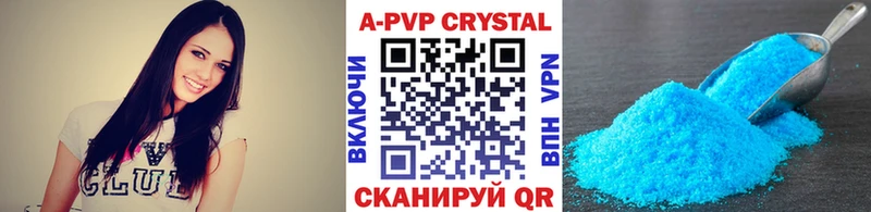 Alpha PVP мука  Кондопога 