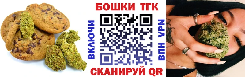 Еда ТГК конопля  Кондопога 
