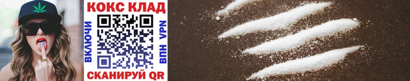 Cocaine 97%  Кондопога 