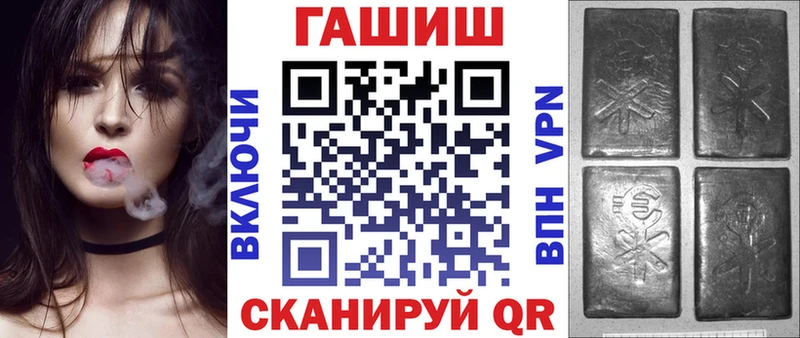 продажа наркотиков Кондопога ГАШ хэш