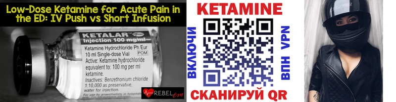 КЕТАМИН ketamine Кондопога