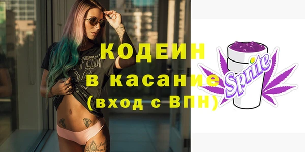 альфа пвп VHQ Протвино