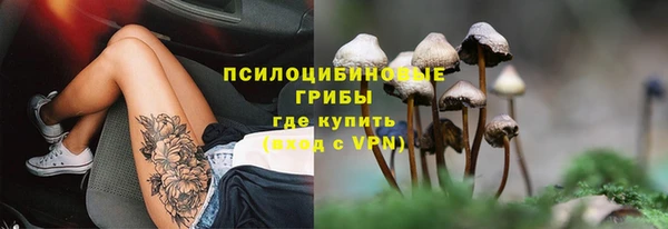 гашиш Россошь