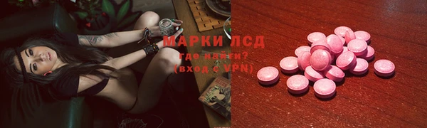 марки lsd Алексеевка