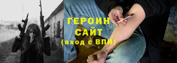 дурь Рославль