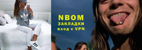 гашиш Россошь