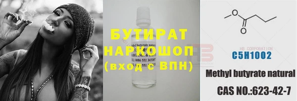 стаф Алексин