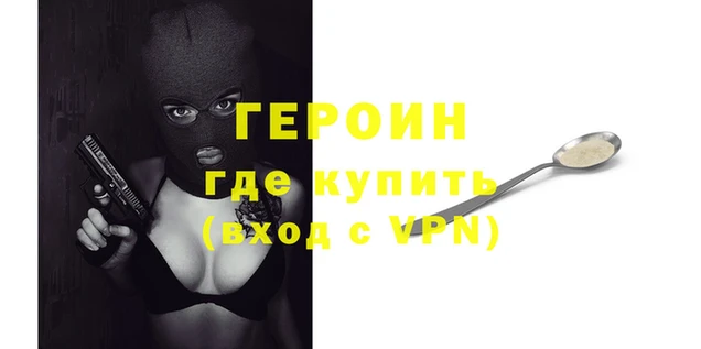 гашиш Россошь