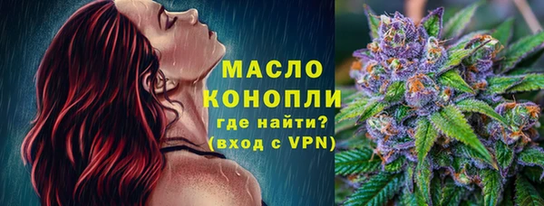 марки lsd Алексеевка
