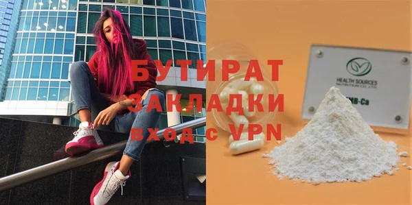 стаф Алексин