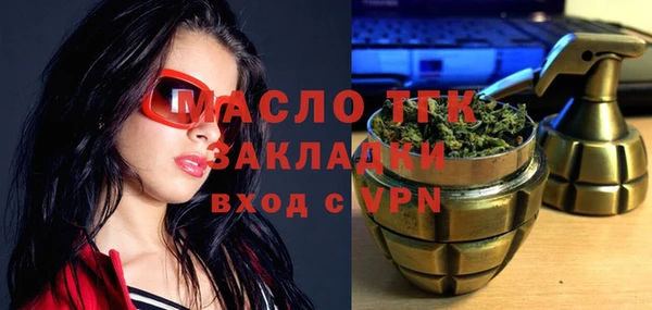 скорость mdpv Алзамай