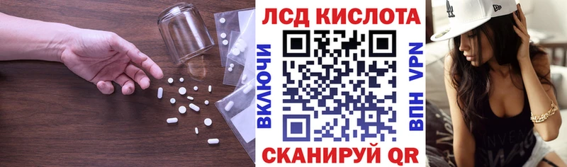 Лсд 25 экстази кислота  ссылка на мегу зеркало  Кондопога 