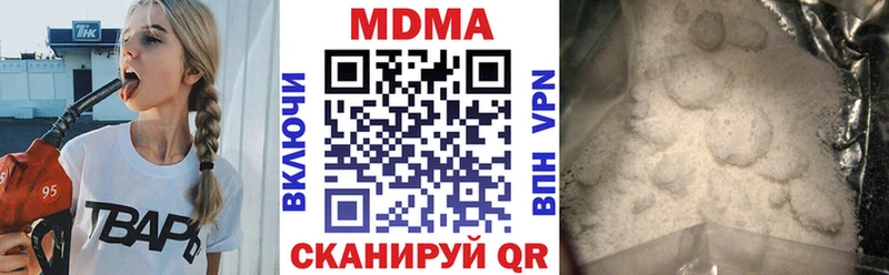 МДМА VHQ  купить наркотик  Кондопога 