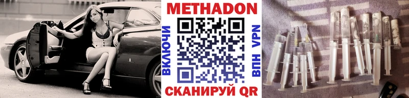 как найти   Кондопога  МЕТАДОН methadone 