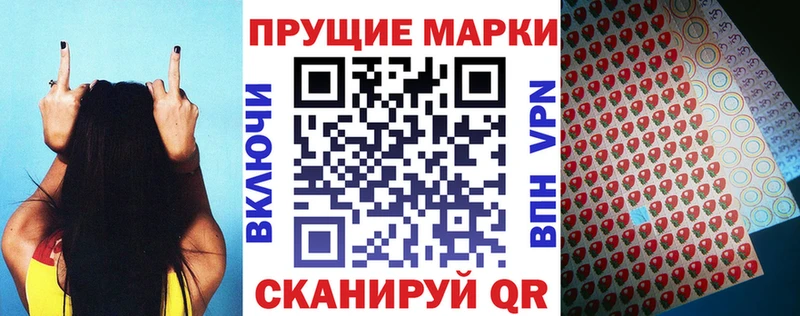 Марки N-bome 1500мкг  хочу   Кондопога 