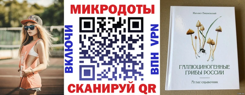 Псилоцибиновые грибы прущие грибы  Кондопога 